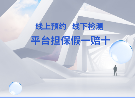 商丘梁园区万核基因DNA亲子鉴定中心