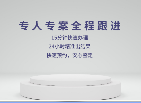 商丘梁园区万核基因DNA亲子鉴定中心