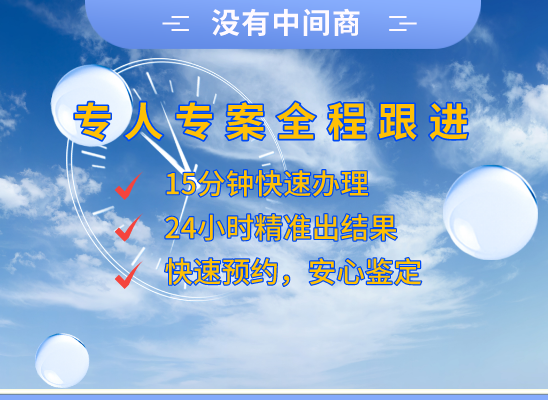 商丘梁园区万核基因DNA亲子鉴定中心